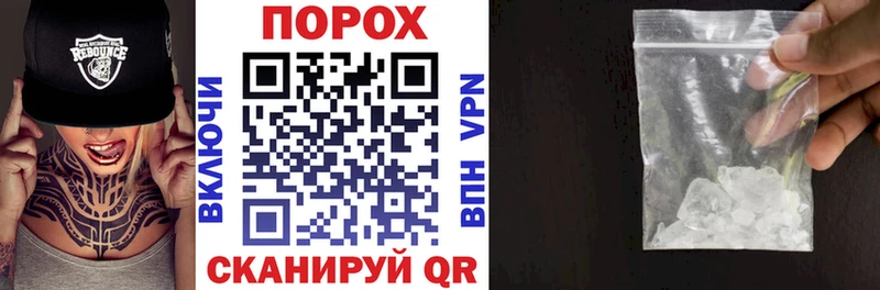 купить закладку  Камызяк  АМФ Розовый 