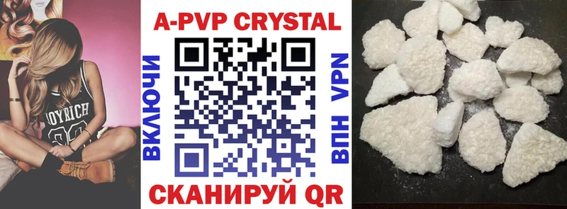 A-PVP СК КРИС Камызяк