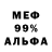 МЕТАДОН мёд pietrek