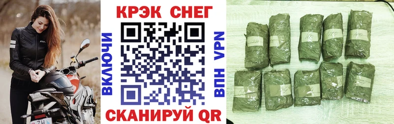 Кокаин 97%  наркота  Камызяк 