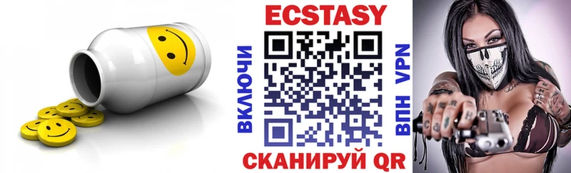hydra онион  Камызяк  Ecstasy Cube 