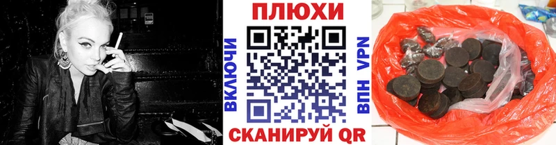 ГАШ hashish  кракен tor  Камызяк  цена наркотик 