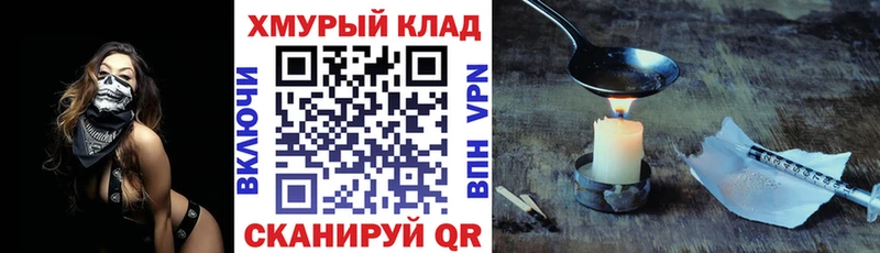 продажа наркотиков  Камызяк  mega ТОР  Героин афганец 