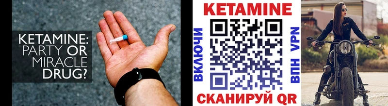 наркота  Камызяк  Кетамин VHQ 
