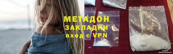кокаин Алексеевка