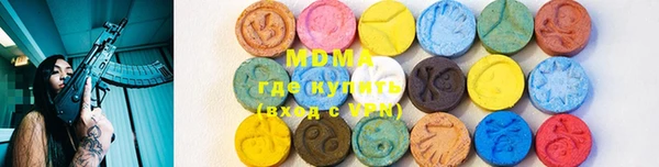 прущая мука Абаза