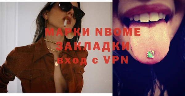 марихуана Алексин