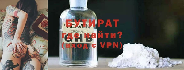 прущий лед Абинск