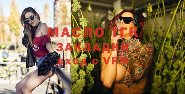 прущий лед Абинск