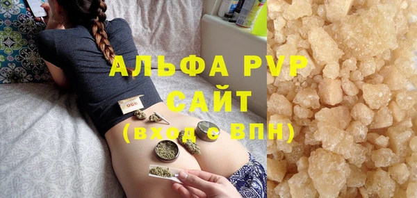 марихуана Алексин