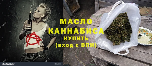 марихуана Алексин