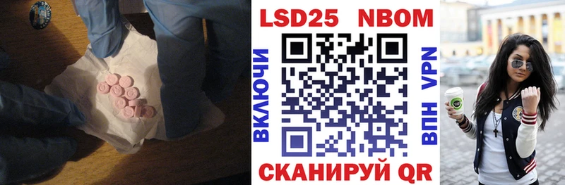 ЛСД экстази ecstasy Камызяк