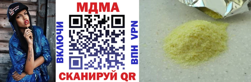 MDMA Molly  дарк нет официальный сайт  Камызяк  blacksprut ССЫЛКА 