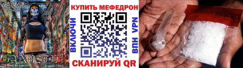 Меф мука наркота shop Telegram Камызяк