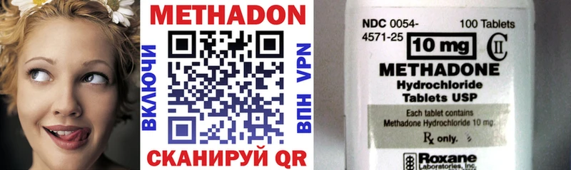 закладки  Камызяк  МЕТАДОН methadone 
