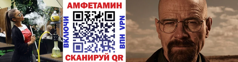 Метамфетамин Methamphetamine Камызяк