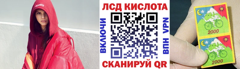 Марки 25I-NBOMe 1500мкг Камызяк