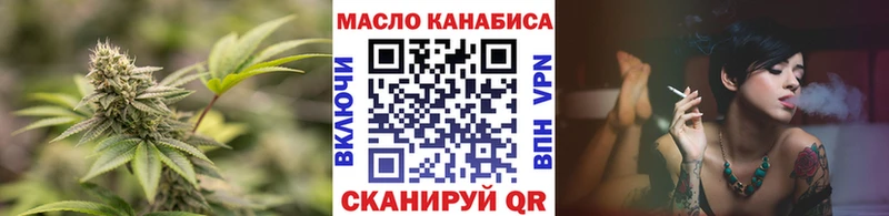 Дистиллят ТГК THC oil  где можно купить наркотик  Камызяк 